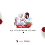 وقف الاب , وقف الأب , هدية وقفية , كيف يكون لابي وقف , وقف , كيف اجعل لنفسي وقف , اوقاف المسلمين , وقف أويس ، أويس القرني ، وقفي