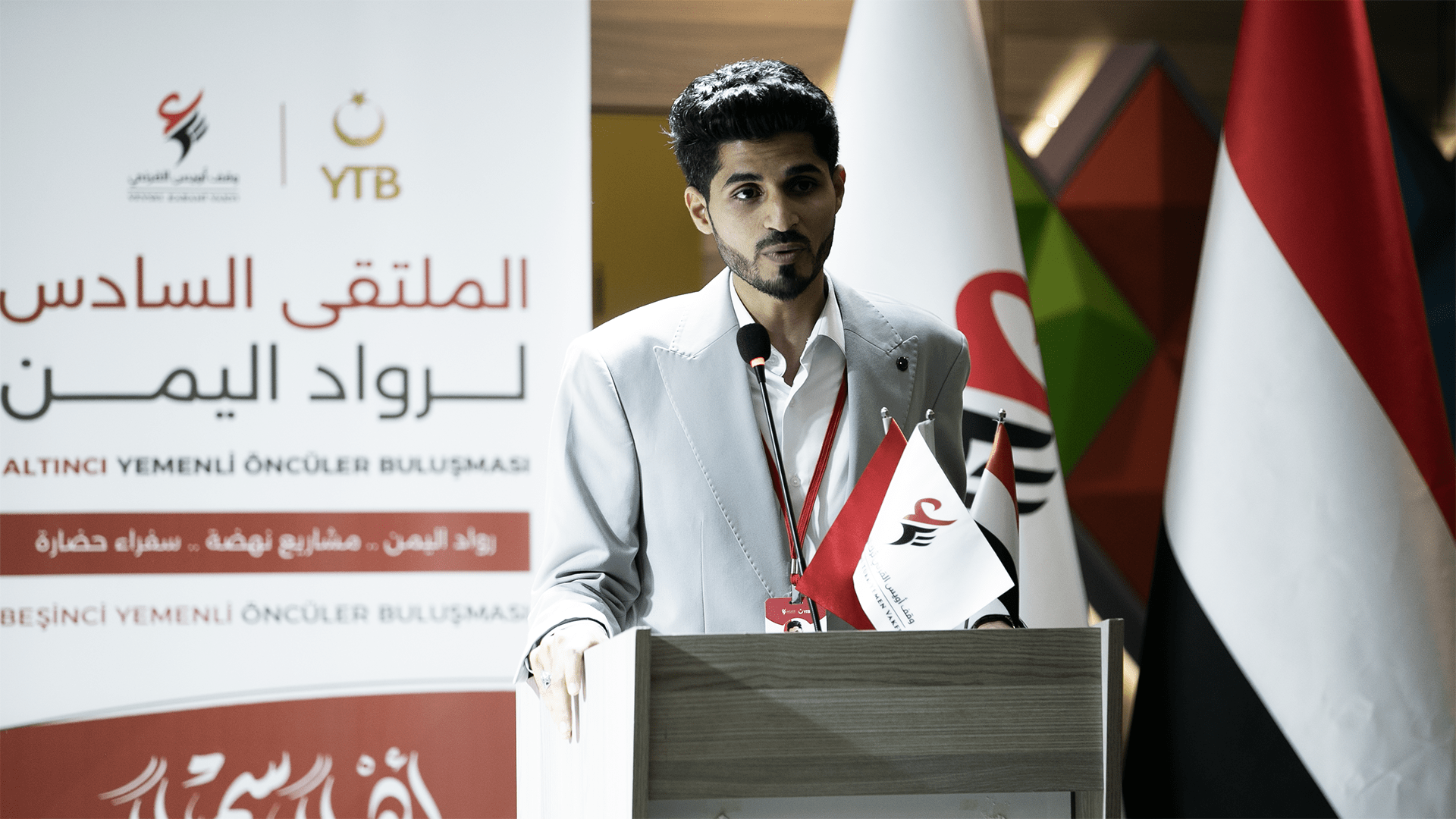 الملتقى السادس لرواد اليمن