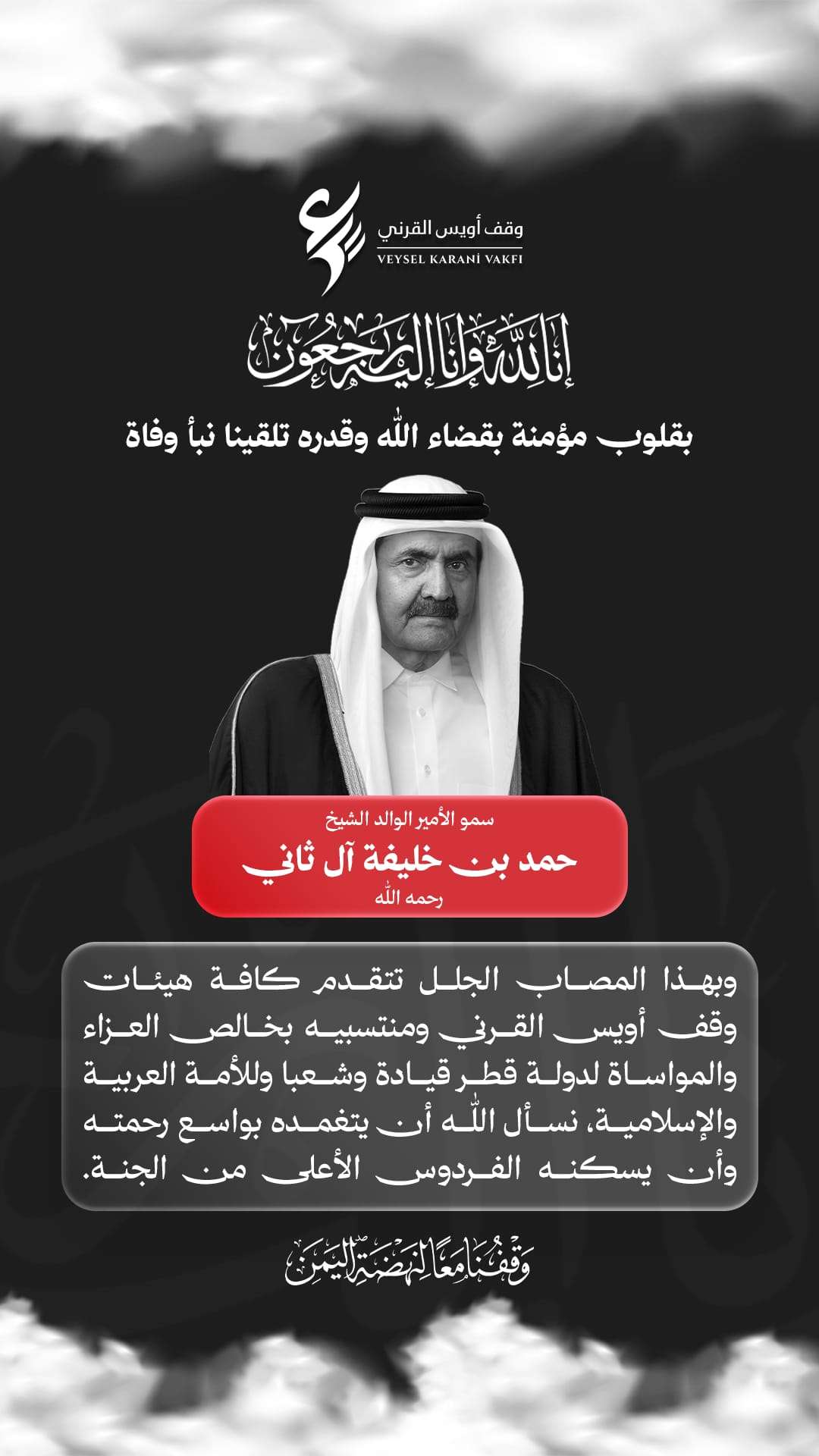 WhatsApp Image 2026-07-13 at 15.55.06
